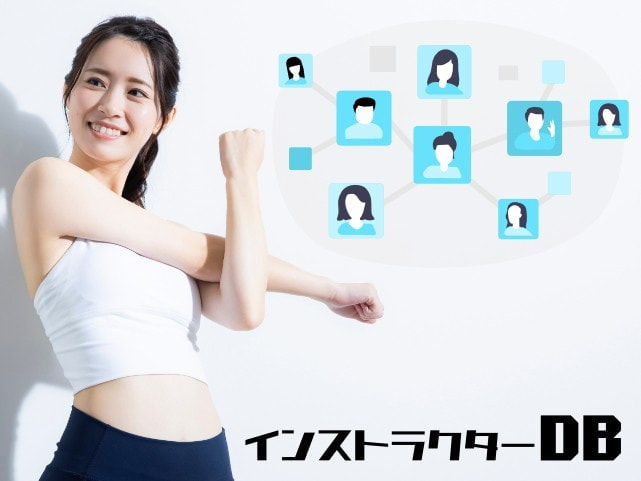 インストラクター求人