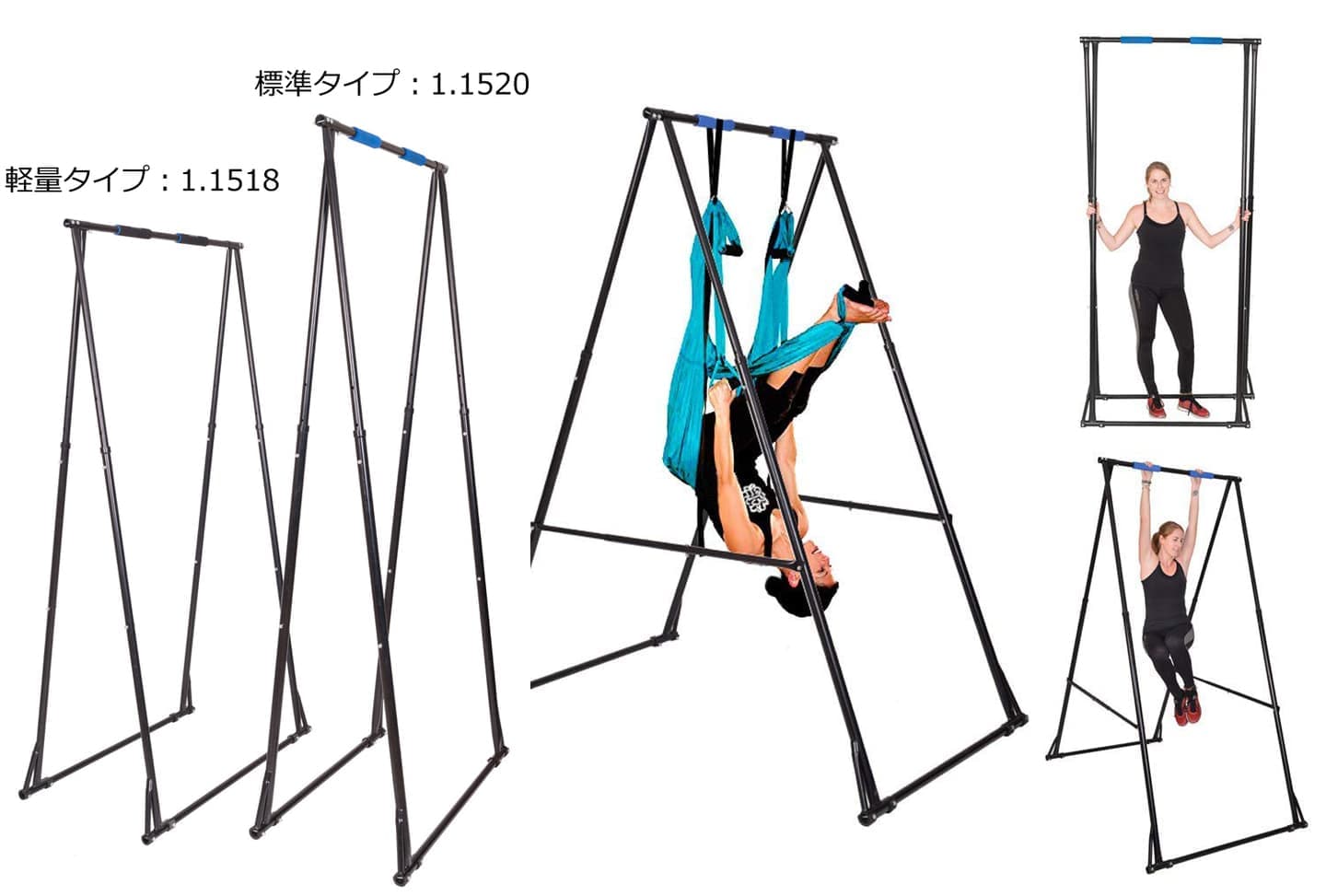 エアリアルヨガ折り畳みスタンド
